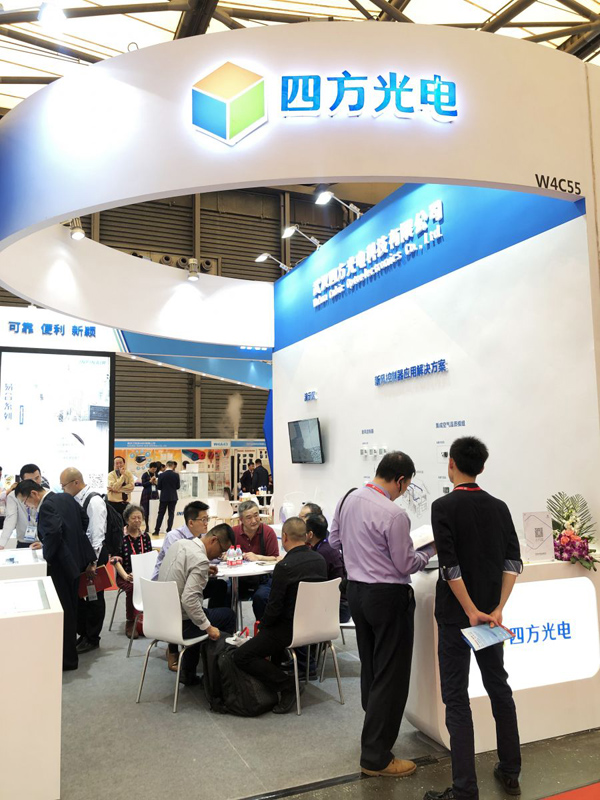 Cubic Attending the 2019 China Refrigeration Expo