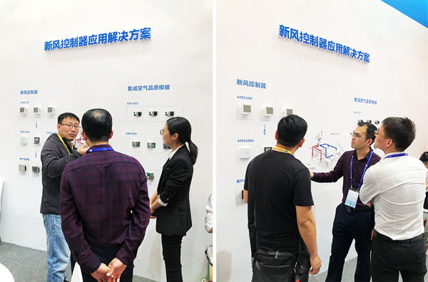 Cubic Attending the 2019 China Refrigeration Expo