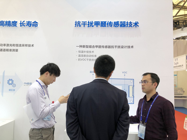 Cubic Attending the 2019 China Refrigeration Expo