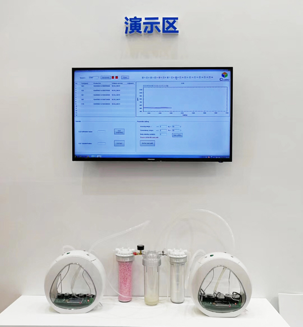 Cubic Attending the 2019 China Refrigeration Expo