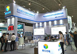 Bouitque Products, Wuhan Cubic Optoelectronics and Hubei Cubic-Ruiyi Debut at the 17th China International Environmental Protection Exhibition