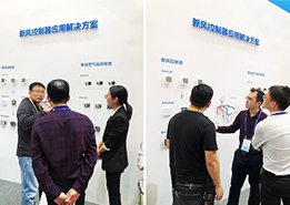 Cubic Attending the 2019 China Refrigeration Expo