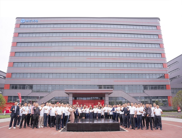 the opening ceremony of Cubic Jiashan Industrial Park was held in Jiashan 