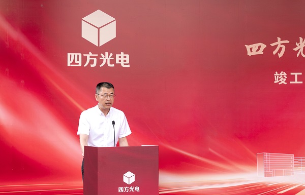 Mr. Guoqiang Bu, Secretary of the Party Working Committee and Director of China-Singapore Jiashan Modern Industrial Park Administrative Committee, expressed his congratulations