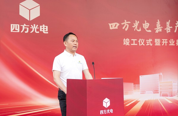  Dr. Youhui Xiong, Chairman and Founder of Cubic, delivered a speech