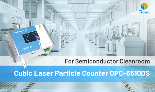 Cubic Laser Particle Counter for Semiconductor Cleanroom Air Cleanliness Monitoring