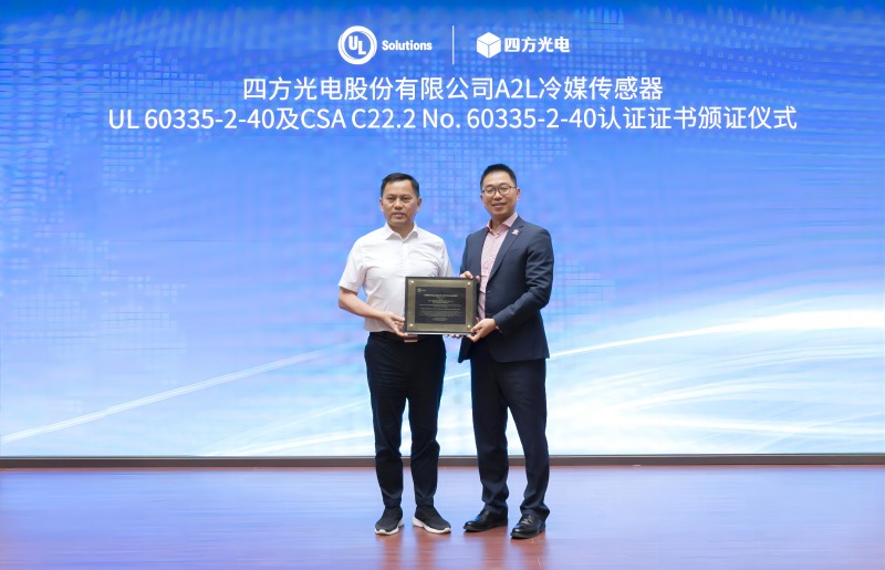 Mr. Jie Xu, as the representative of UL Solutions, awarded Dr. Youhui Xiong, Chairman of Cubic, with the A2L refrigerant sensor UL 60335-2-40 and CSA C22.2 No.60335-2-40 certification certificates..jpg