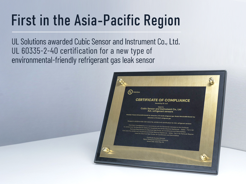 Cubic Has Obtained UL & IEC Certification For NDIR Refrigerant A2L & A3 Gas Leak Sensors.jpg