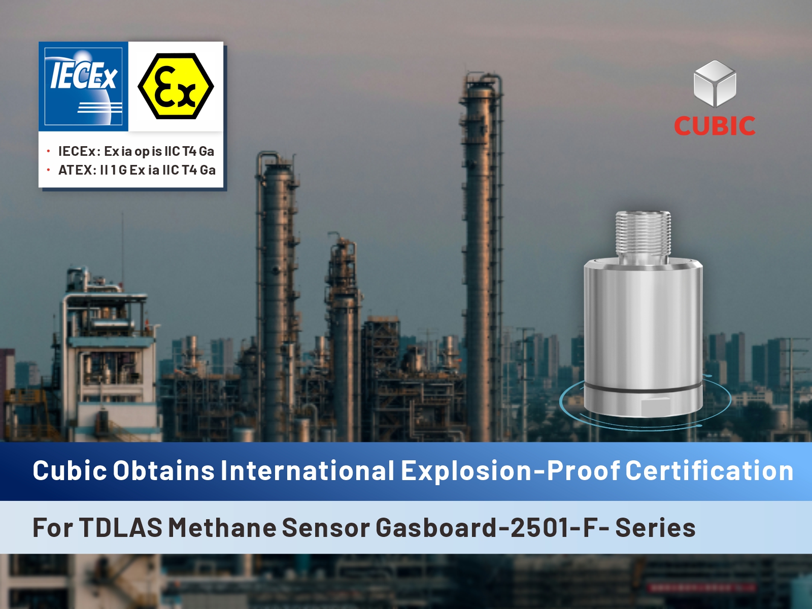 Cubic Achieves International Explosion-Proof Certification for TDLAS Methane Sensor Gasboard-2501.jpg